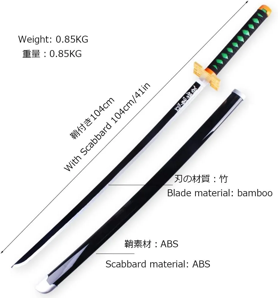 Demon Slayer Muichiro Tokito Blade Wooden Katana for Cosplay Sword  | 105 Cms |