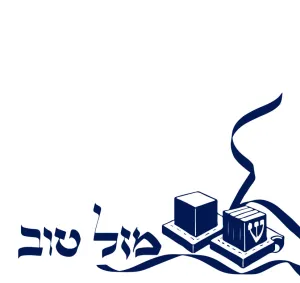 Tefillin (Blue) - Charger